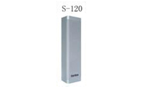 音柱揚聲器S-120