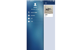IP網(wǎng)絡(luò)廣播系統(tǒng)手機(jī)端控制軟件 K-3000RS